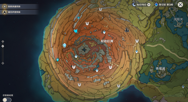 原神层岩巨渊老石全攻略