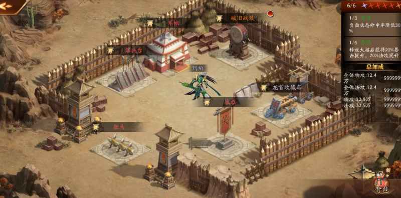 孙策关卡攻略：搭配、技巧与装备全解析