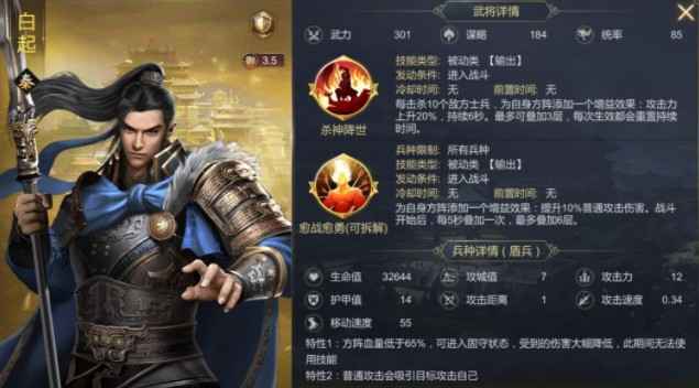 大秦帝国之帝国烽烟名将玩法全解析