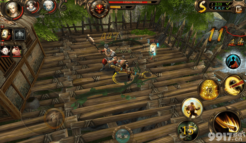 功夫少林心法搭配全解析:解锁进阶关键