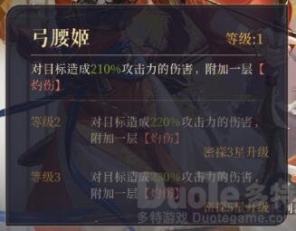 代号鸢孙尚香抽取价值深度解析：强度、培养建议及是否值得入手