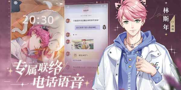 《猫之宿约者》最新兑换码分享：解锁游戏福利，轻松养成猫咪伙伴