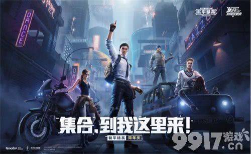 和平精英圣诞空投怎么拿