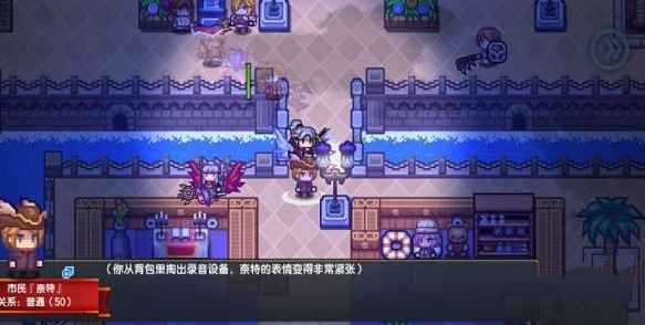 伊洛纳收音机任务通关全攻略