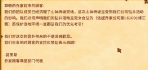 星露谷物语前往矿场的方法与步骤详解