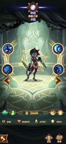 剑与远征卡兹图鉴深度解析：技能、玩法与战术价值全解析