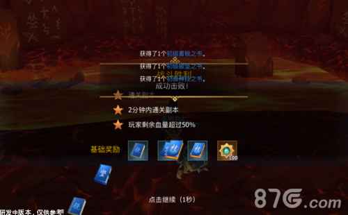 古剑奇谭二手游轮回之间副本攻略：41级开启，四种副本玩法详解