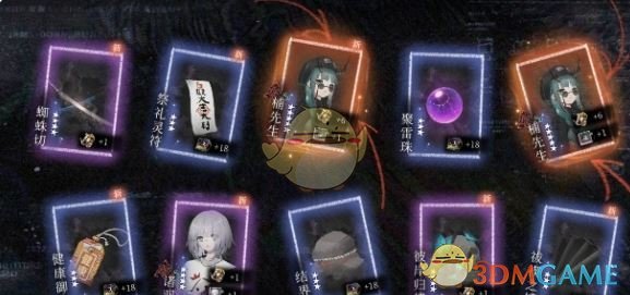 《神隐之子》抽卡保底机制全解析