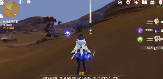 原神3.6新花灵斯露莎获取攻略:任务引导与羁绊培养全过程