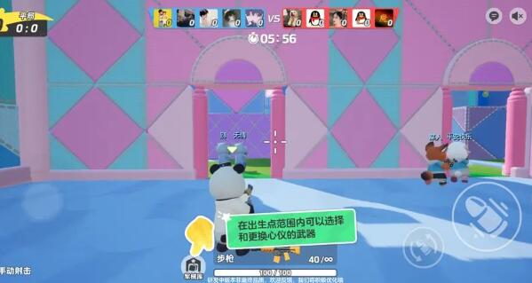 元梦之星冲锋竞技场玩法全解析