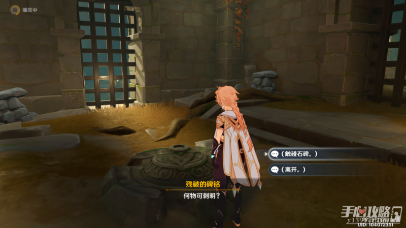 原神4.4真枪剑双绝成就攻略：详细步骤与关键点解析