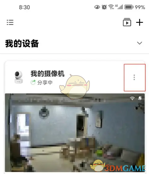 关闭TP-LINK摄像机报警的详细步骤与说明