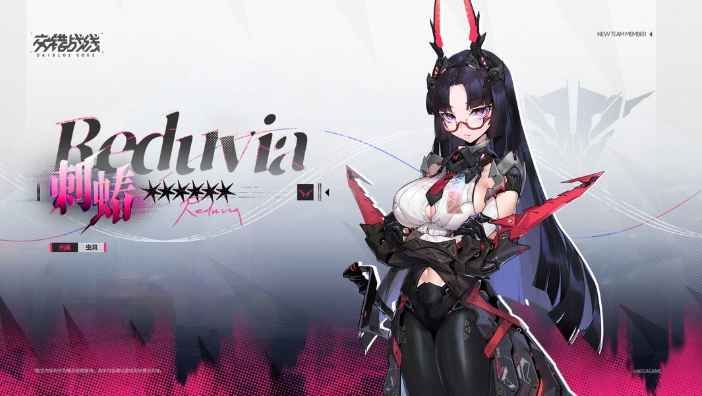 交错战线刺蝽玛利亚·帕布罗技能全解析：深度机制与实战运用