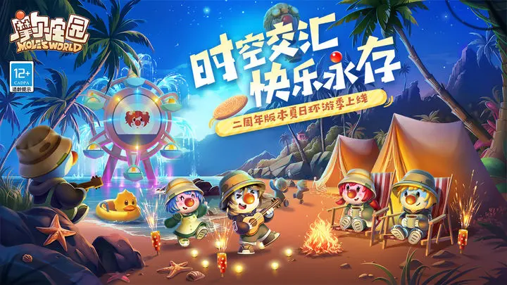 摩尔庄园拉姆弹珠的奇妙玩法