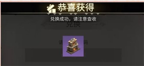 冰原守卫者CDK兑换码汇总