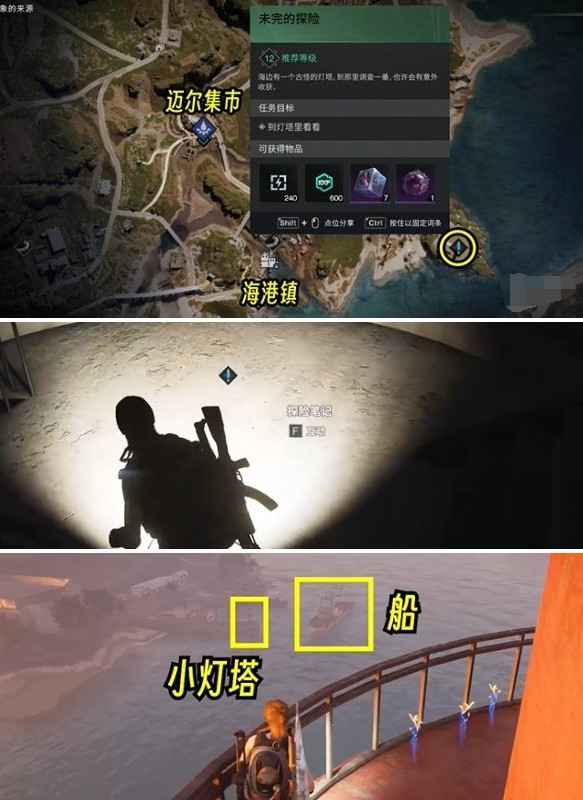 七日世界未完的探险任务详细攻略：步骤与技巧分享