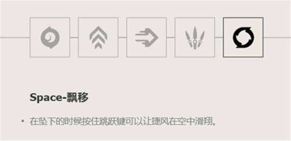无畏契约捷风技能全解析：掌握控场与输出的关键技巧