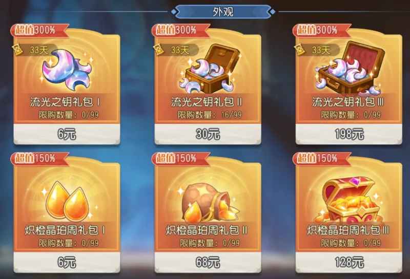 小冰冰传奇怀旧服时光回廊闭月羞花皮肤：百抽成本约500元，抽中难度解析