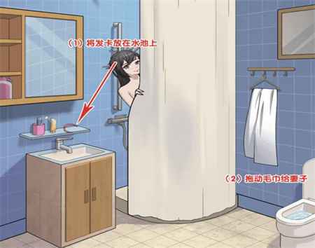 《看你怎么秀》规则怪谈2通关攻略：一步步解锁关卡谜题