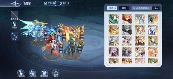 平民玩家奥奇传说最强阵容怎么搭