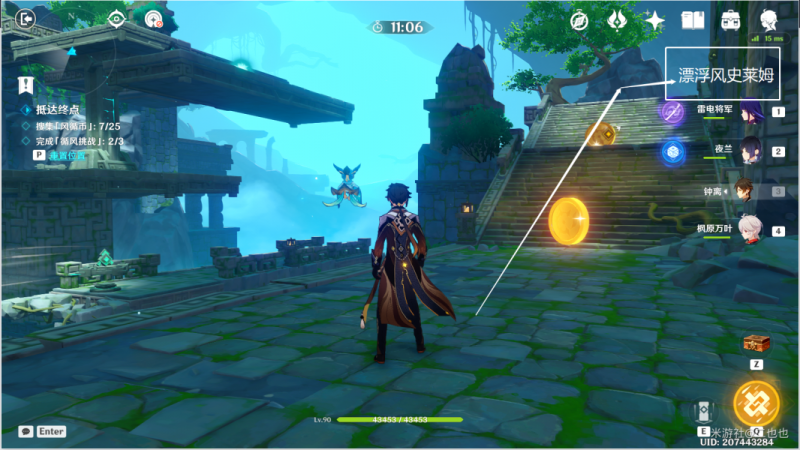 原神熏风之境攻略：徇察五风第三关怎么过