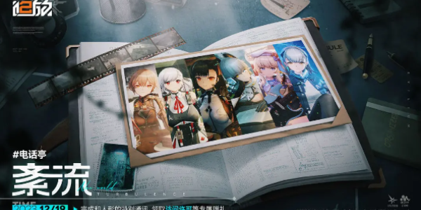 少女前线2追放邮箱位置及黛烟强度全面解析