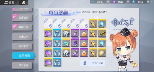 地球币快速获取与刷法全攻略