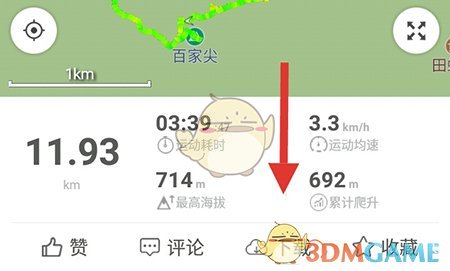 户外安全必备：两步路户外助手教你下载地图，关键时刻保命
