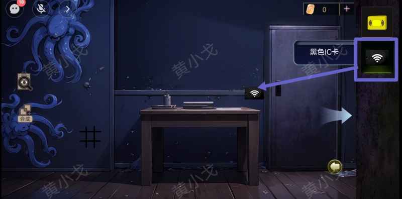 《谜境诡宅奇谭探灵》第三章通关全攻略：解谜步骤与关键线索解析