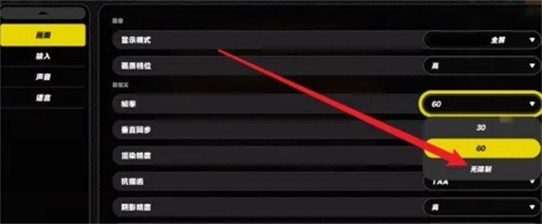 《绝区零》帧率调整指南：手机／PC如何设置及选择最佳帧率