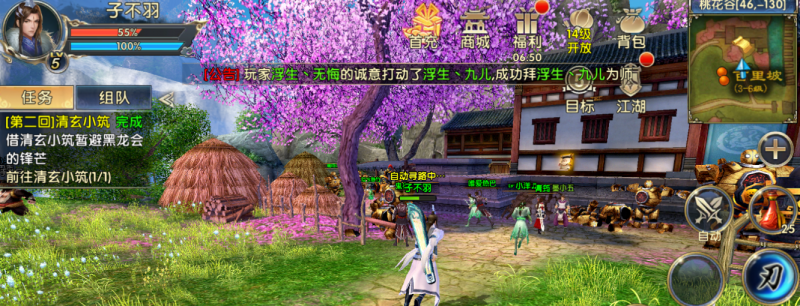 卧虎藏龙2桃谷猴子寻找攻略：位置、任务触发与奖励全解析