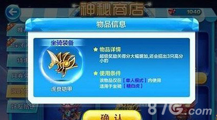 天天酷跑约跑大作战兑换攻略：小龙女最值得，但实用选择因人而异