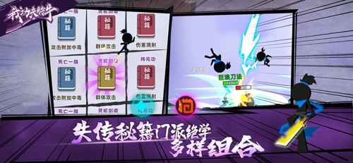 我功夫特牛杨家村奇遇攻略：秘籍神兵大公开，助你游戏更上一层楼