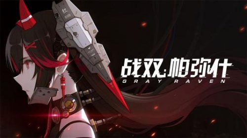战双帕弥什1万黑卡错发事件始末：乌龙、处理与后续