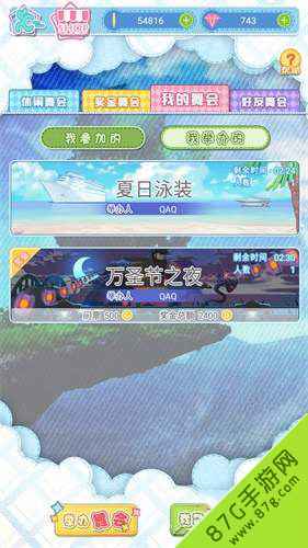 妖精的衣橱金币获取全攻略