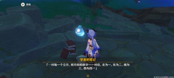 原神数独宝箱解密全攻略：轻松开启宝藏