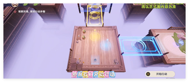 原神不思议分身幻梦第五关通关秘籍：节奏与钥匙的完美配合