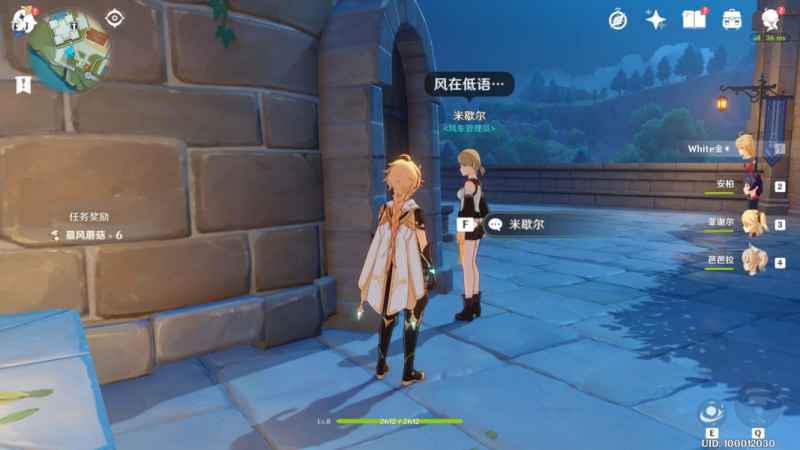 原神米歇尔位置全解析：蒙德城夜遇指南与互动秘籍