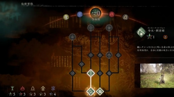 卧龙苍天陨落奇术点获取全攻略：升级、任务、活动全解析