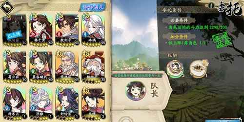 天地劫幽城再临山河志玩法全解析