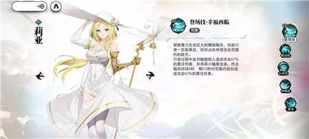 光隙解语最强6星角色大揭秘