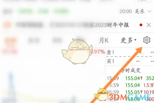 东方财富APP均线设置全攻略：轻松掌握股票分析利器