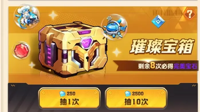 向僵尸开炮：箱子种类大盘点，你最偏爱哪种？