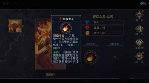 恶魔秘境英雄选择攻略：最强英雄排行与推荐