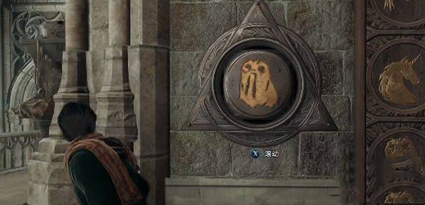 《霍格沃茨之遗》楼梯高塔门攻略：详细步骤助你顺利通关