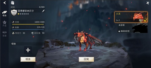 冰原守卫者的生存秘籍