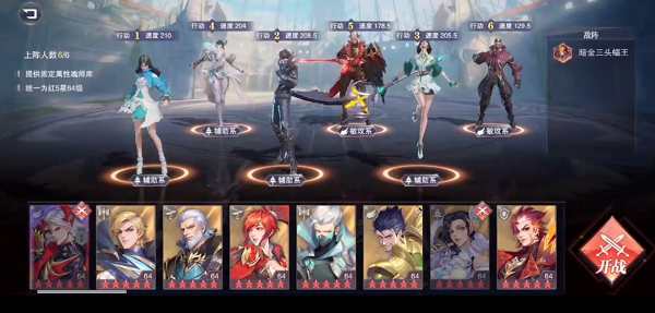 斗罗大陆魂师对决登云之路第七关通关攻略：阵容选择与魂力控制关键