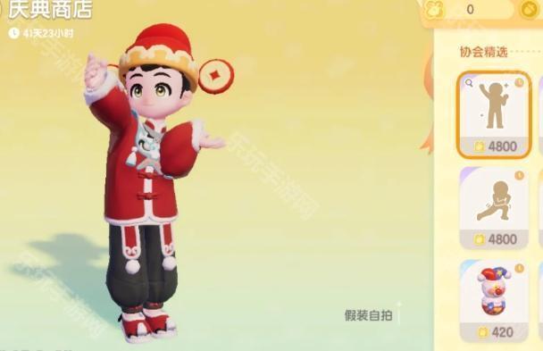 心动小镇稚趣园第一周任务全解析：攻略与完成指南