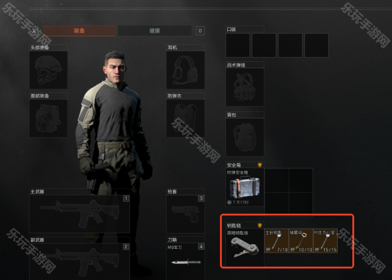 《暗区突围无限》钥匙获取全攻略：市场购买最省心，其他途径详解