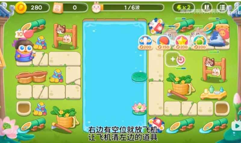 保卫萝卜4夏日垂钓活动全攻略：关卡挑战与钓鱼乐趣分享